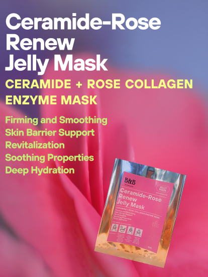 Best Jelly Mask in Pakistan 